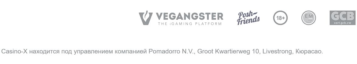 Бонусы Casino X TM