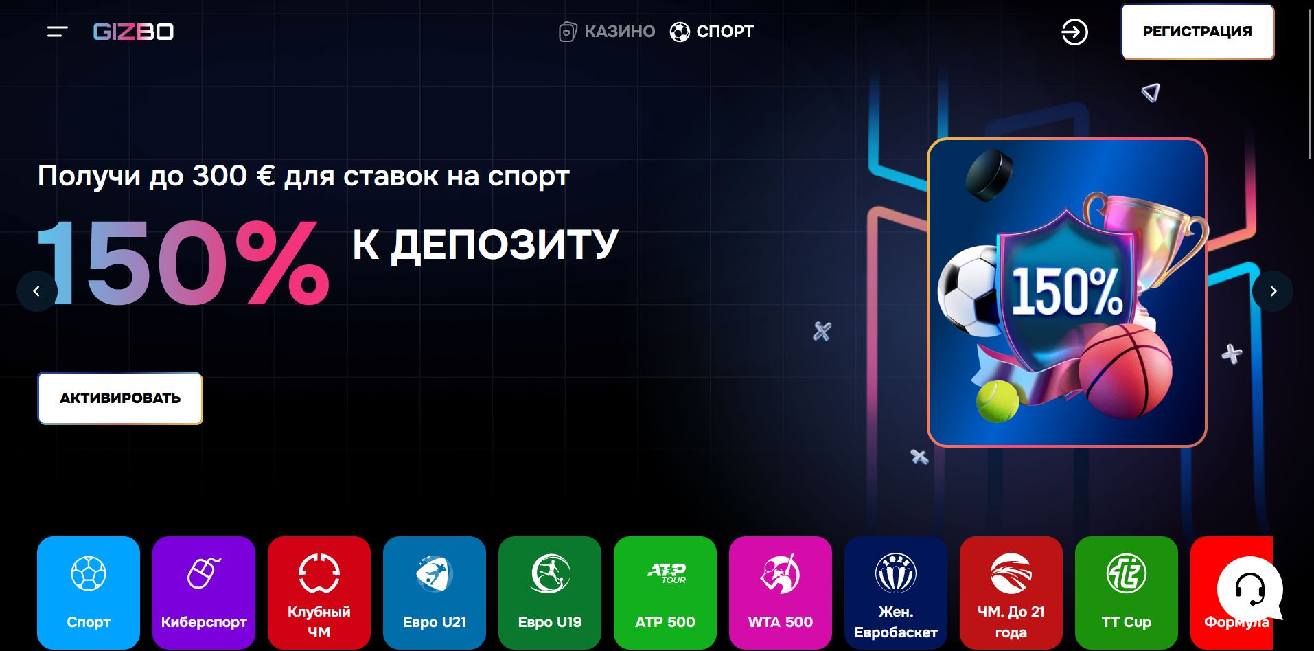 Слоты в Gizbo для TM игроков