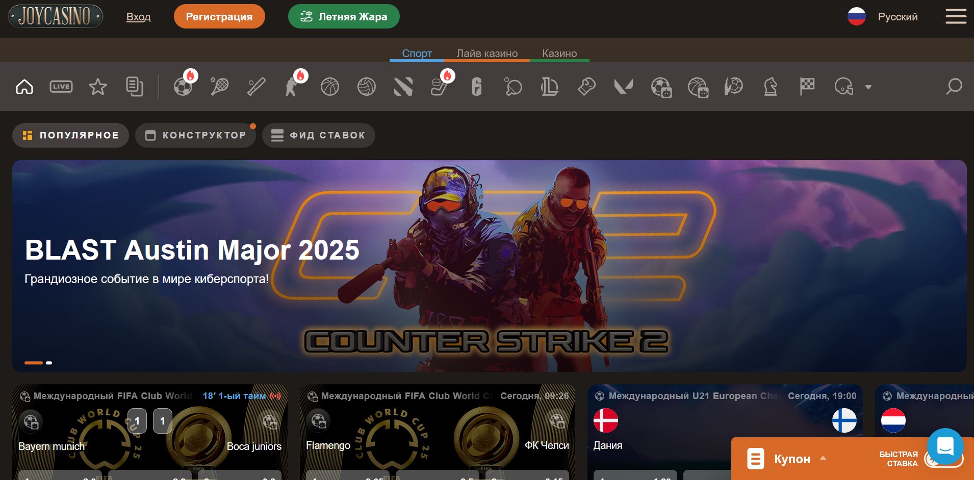 Слоты Joycasino для TM