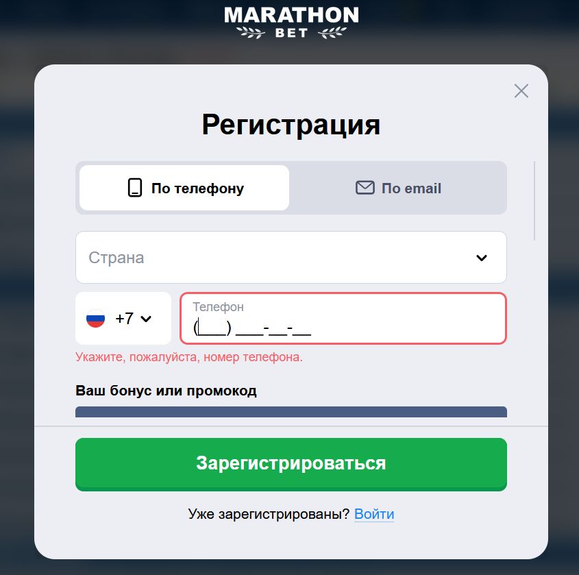Зеркало Marathonbet Туркменистан