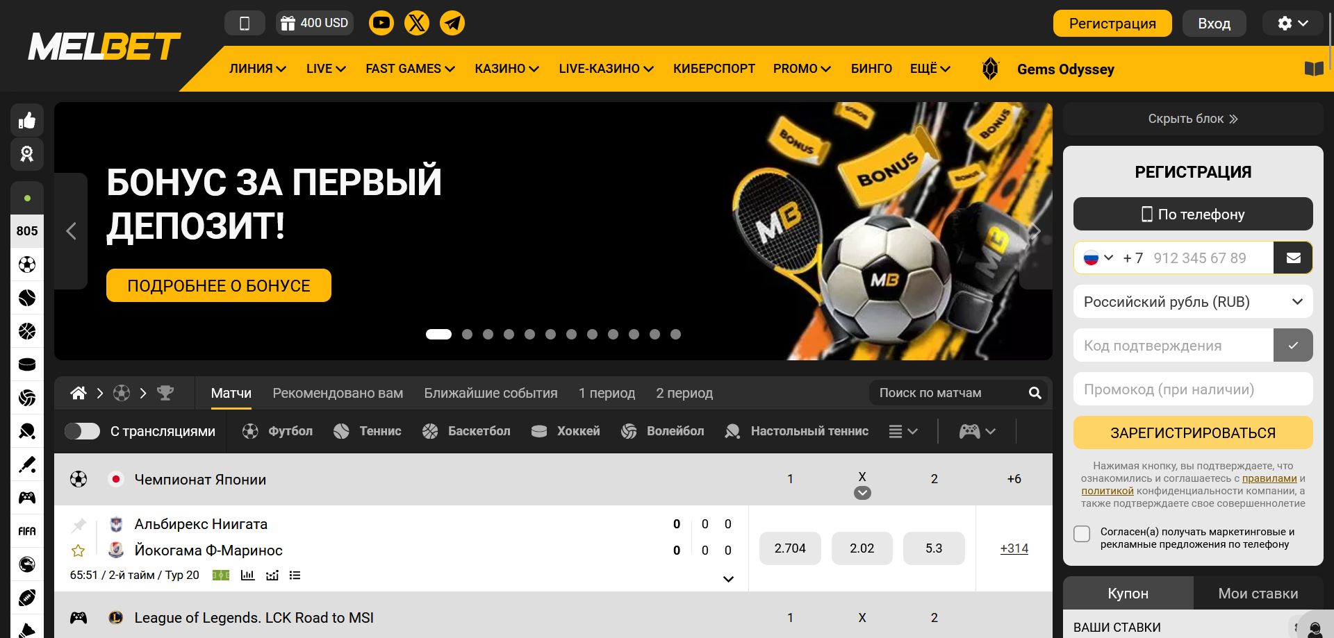 Зеркало Melbet Туркменистан