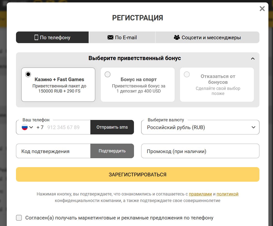 Live-ставки Melbet TM