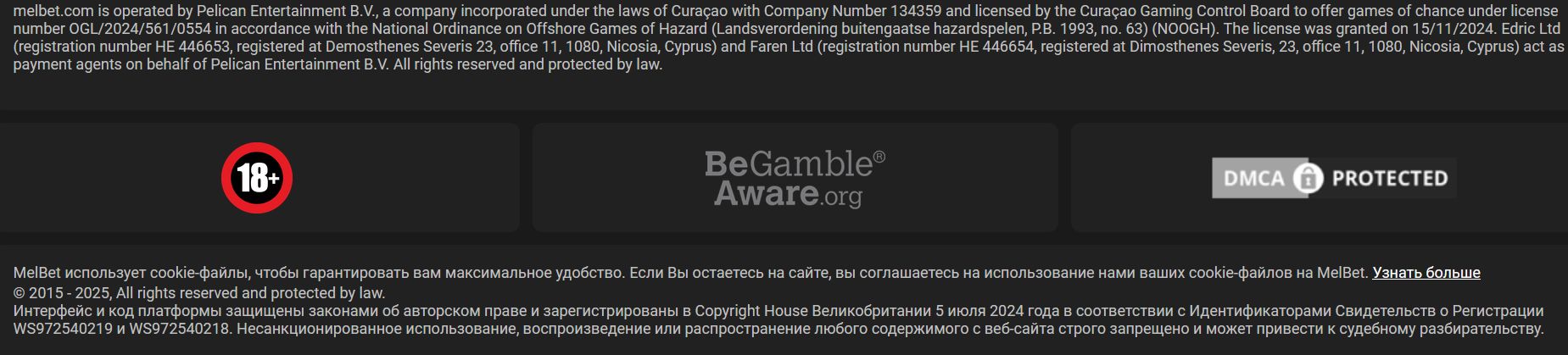 Платежи Melbet в Туркменистане