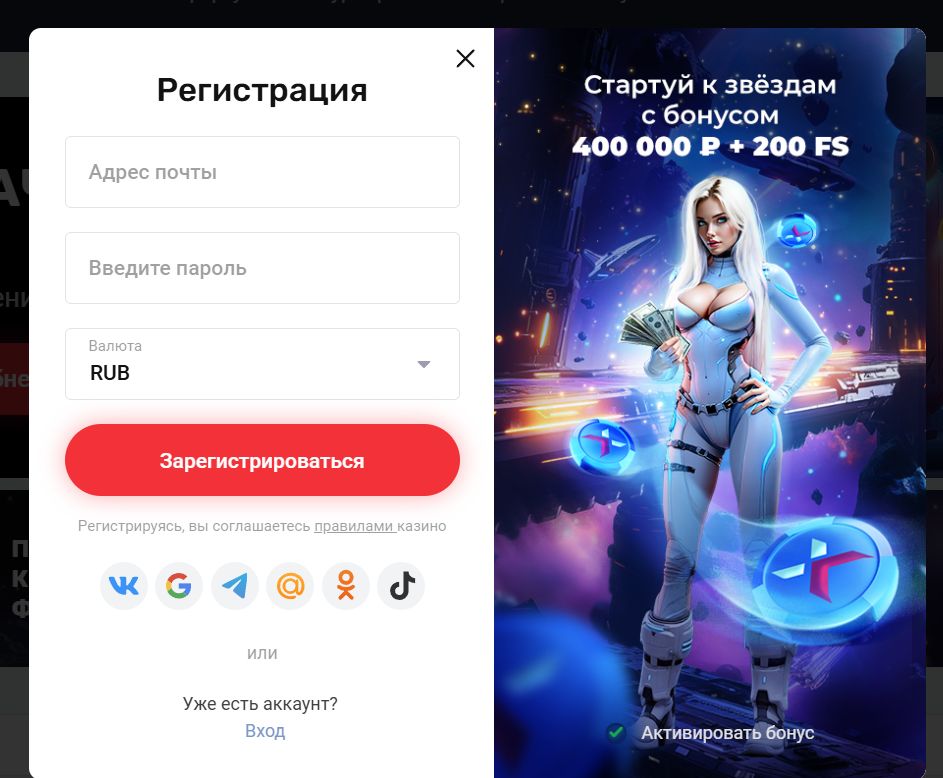 On X казино Туркменистан зеркало