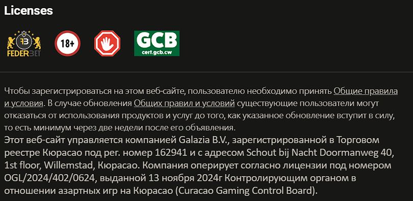 Платежи Parimatch Туркменистан