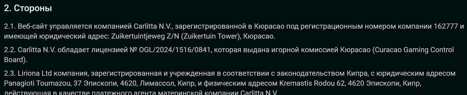 Платежи Pin Up TM