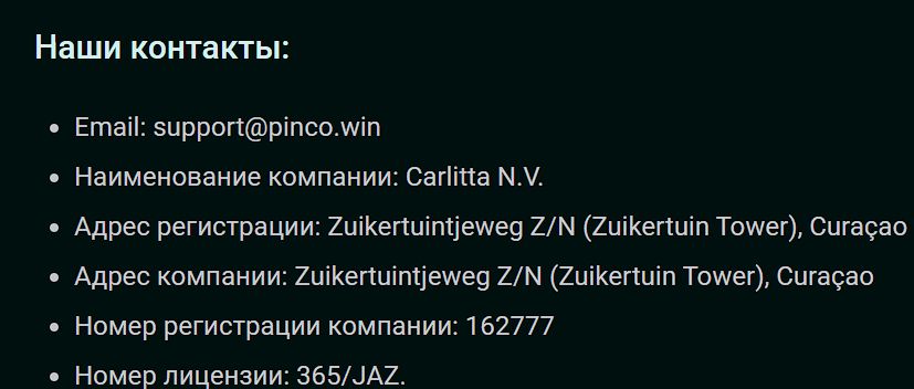 Зеркало Pinco TM