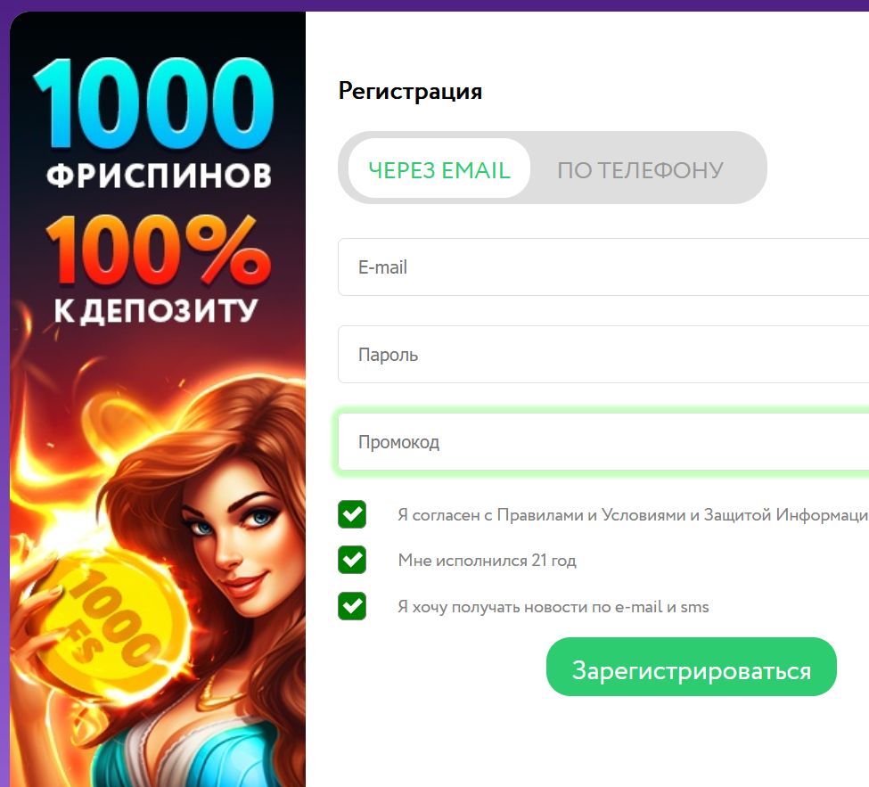 Интерфейс Pokerdom зеркало
