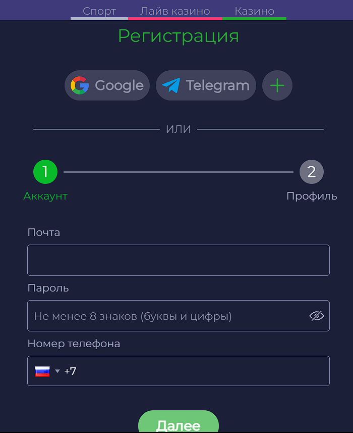 Зеркало Раменбет Туркменистан