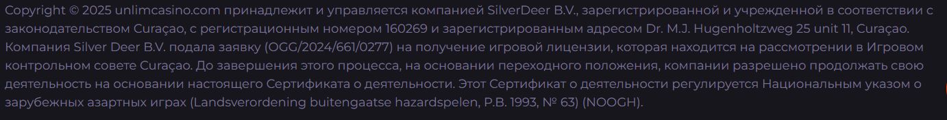 Нелегальный статус глобальные казино имеют из-за единственной офшорной лицензии, но получить отдельные для разных стран они не смогут из-за отличающихся требований