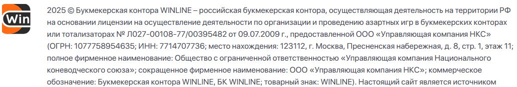 Зеркало Winline Туркменистан