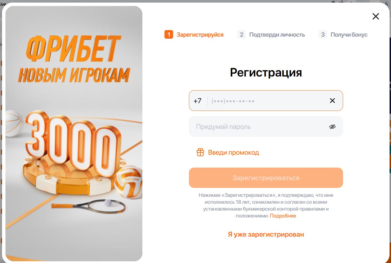 Платежи Winline TM